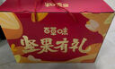 百草味纯坚果礼盒1820g松子开心果每日坚果炒货零食大礼包端午团购送礼 实拍图