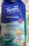 得宝（TEMPO）黄油小熊联名 湿巾 8片*6包 杀菌率99.9%湿纸巾 便携款 卫生湿巾 实拍图