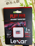 雷克沙（Lexar）1TB TF（MicroSD Express）存储卡 读900MB/s 写600MB/s 游戏机Switch2专用内存卡（PLAY PRO） 实拍图
