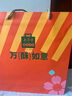 五芳斋 绿豆糕 原味/桂花味/蔓越莓味300克 礼盒装 下午茶点心糕点 实拍图