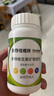 善存佳维复合维生素多维片维c维e元素片b族b12钙镁VD3男女全家120片 实拍图