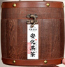 七春安化黑茶500g便携金花茯砖茶湖南特产茶叶中秋教师节送长辈礼物 实拍图