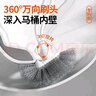 晟旎尚品 马桶刷子 无死角清洁刷套装带底座厕所刷挂壁式卫生间浴室洁厕刷 实拍图