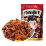 大嘴先生麻辣冷吃兔200g 肉干肉脯兔肉零食 四川特产 真空包装开袋即食 实拍图