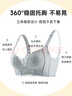 浪莎内衣女小胸聚拢文胸显大无钢圈收副乳调整型上托胸罩 香槟色32AB 实拍图