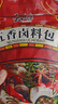 云山半五香卤料包15g*10小包炖肉料炖牛羊肉香料家用酱牛肉卤肉纱布袋 实拍图