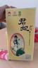 北大仓 君妃 酱香型白酒 50度 410mL 单瓶装 图案随机 沈腾推荐 实拍图