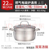 Momscook 不锈钢汤锅浅烧锅炖汤锅复底加厚 玻璃盖 SUS304 电磁炉燃气通用 22×12.5CM汤锅 22cm 实拍图