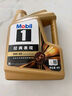 美孚（Mobil）金美孚先进全合成汽机油小金美经典表现 0W-40SP级4L汽车保养 实拍图