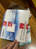 西门子（SIEMENS）开关插座 16A三孔插座面板致典 挂机空调适用 雅白色 实拍图