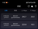 纽曼5g随身wifi移动wifi6免插卡全网通无线上网卡便携式车载无限路由器全国通用流量2025款全程不限速 实拍图