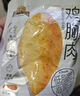 三只松鼠高蛋白肉脯500g 量贩箱装 靖江鸡肉猪肉干 休闲食品 即食解馋 实拍图