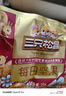 三只松鼠每日坚果750g/30袋 坚果礼盒礼包开心果核桃零食 团购送礼 实拍图