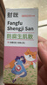财咪 宠物感冒药 猫咪狗猫鼻支窝咳 盐酸多西环素+双黄连+头孢羟氨苄 实拍图