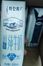 蒙牛特仑苏低脂纯牛奶部分脱脂250ml×16盒(3.6g优质乳蛋白)礼盒装 实拍图