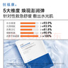 创福康胶原澎润保湿面膜1盒5片保湿面贴膜面部补水泛红干燥换季 实拍图