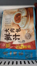 广州酒家利口福 鲜汁大肉包390g*2袋 12个 儿童面点 速食懒人 早餐半成品 点心 实拍图