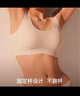 ubras【虞书欣同款】小奶皮云朵隐形无尺码内衣女粉底液文胸透气无痕 【经典】燕麦奶色 均码 背心款(100-130斤)A-C杯 实拍图