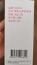 boiron宝弘金盏花止痒膏30g*2支 法国进口夏季儿童蚊虫叮咬热痱温和缓痒 实拍图