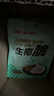 南国生椰脆块 海南特产即食休闲零食 烘烤椰子肉椰子脆块椰果干 生椰脆30g*4袋 实拍图