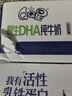 QQ星伊利迪士尼联名儿童牛奶原生DHA纯牛奶195ml*12盒/箱 礼盒装 实拍图