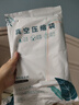 佛斯德真空压缩袋收纳袋棉被被子衣物衣服整理袋子电泵抽空气压缩收纳袋 8个特大号+电泵 实拍图