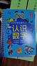 艾杰普（JEPPE）识字早教安静书撕撕书婴儿2至6岁幼儿看图认字粘贴儿童玩具 全4册 实拍图