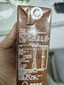 维他奶巧克力味豆奶饮料植物蛋白饮料250ml*24盒早餐豆奶饮料家庭分享装 实拍图