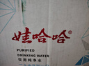 娃哈哈纯净水 晶钻瓶550mL*24瓶 纸箱装瓶装水（新老包装随机发货） 实拍图