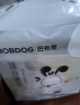 巴布豆（BOBDOG）臻丝奢柔拉拉裤XXL40片(15-18KG)尿不湿【品牌直供 安心品质】 实拍图