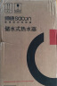 帅康（Sacon）【国家补贴15%】6.5升速热储水式电热水器 节能速热 家用厨宝 DSF-6.5W 6.5L 1500W 下出水 实拍图