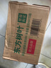 农夫山泉【重磅新品】东方树叶 陈皮白茶500ml*15瓶 无糖茶饮料 实拍图