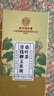 同仁堂玉米须桑叶茶青钱柳叶葛根橘皮牛蒡根栀子泡水喝的养生茶150g 实拍图