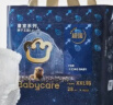 babycare皇冠LaLa裤皇室狮子王国拉拉裤XXL28片(>15kg) 婴儿尿不湿成长裤 实拍图