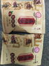 鑫炳记 太谷饼原味70g*8袋+红枣味70g*8袋 山西特产糕点点心甜点早餐 实拍图