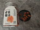 方家铺子中华老字号 灯笼桂圆肉300g 6A肉厚龙眼干肉无核免剥桂圆干 实拍图