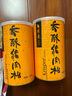 美珍香（BEE CHENG HIANG） 迷你休闲烧烤猪肉 200g 猪肉脯肉干烧烤肉干类美味零食小吃 实拍图