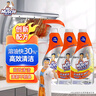 威猛先生（Mr Muscle）厨房一站式油污清洁剂 （元气柠檬）500g*3瓶（正装+替换装 实拍图