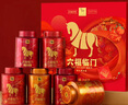 八马茶业六福临门三大茗茶 红茶金骏眉铁观音肉桂248g茶叶礼盒送礼 实拍图