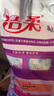 洁柔薰衣草香氛带嘴洗衣粉大袋4.36斤 洁净护色 持久留香 低泡易漂 实拍图