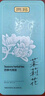 贡苑花草茶 广西原产茉莉花苞【保鲜铁罐125克】 茉莉花茶叶新花干 实拍图