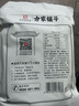 方家铺子中华老字号 莲子400g 湘潭磨皮白莲子去芯 百合桂圆银耳羹食材 实拍图
