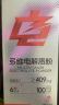 诺特兰德电解质粉电解质冲剂  多种维生素矿物质 【6袋/盒】柠檬味 实拍图