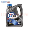 美孚（Mobil）速霸2000 全合成汽机油 5W-30 SN PLUS 1L 汽车保养 实拍图