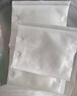 名创优品（MINISO）全棉菱格化妆棉卸妆棉湿敷棉片脸部眼唇妆棉 340片*2包 实拍图