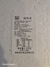 膳讯湾 高邮咸鸭蛋 熟65g*20枚家庭装 即食流油咸蛋黄节日礼品 源头直发 实拍图