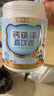 诺特兰德钙铁锌直饮包口服液体钙 有机钙柠檬酸钙 乳酸菌草莓味*4桶 实拍图