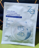 姬芮（ZA）【B5含量排行前3】玻尿酸舒润水光B5补水保湿舒缓面膜*3片 实拍图