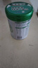 伊利欣活心活低脂富硒奶粉700g 0蔗糖 益生菌 送礼 中老年奶粉 鱼油粉 实拍图