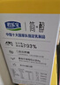君乐宝（JUNLEBAO）简醇梦幻盖 0添加蔗糖 常温酸奶255g*10瓶 高端原味酸牛奶 礼盒装 实拍图